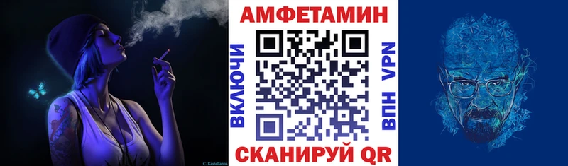 магазин  наркотиков  Сургут  АМФ VHQ 
