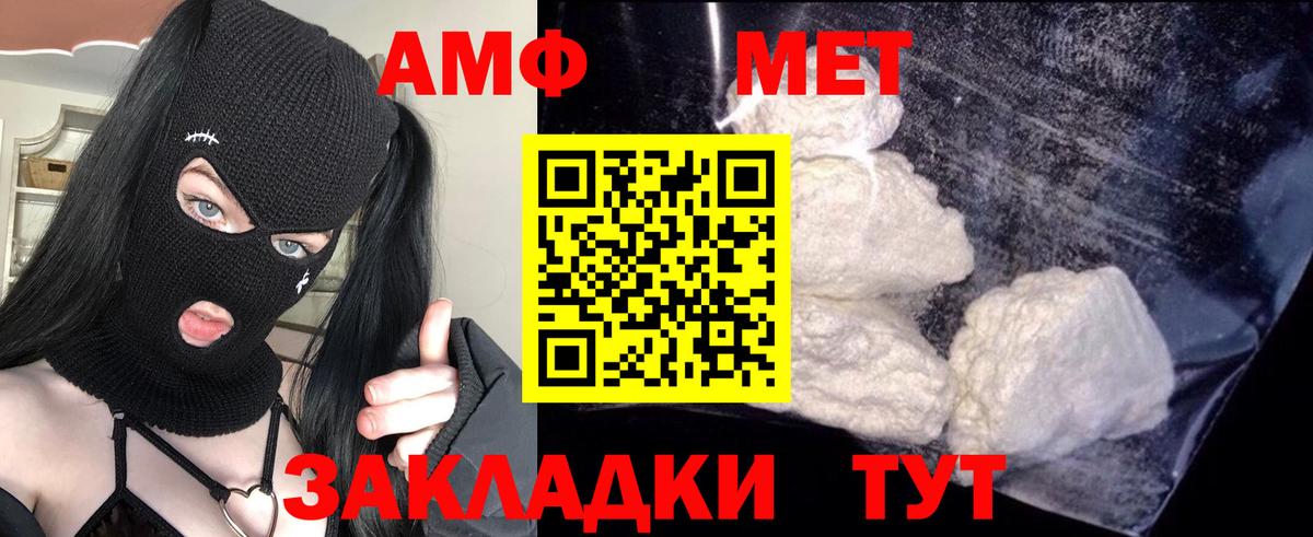 Сургут  АМФЕТАМИН  АМФЕТАМИН  АМФ Розовый  Вход с VPN 