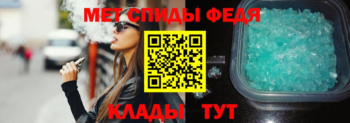 Меф Сургут