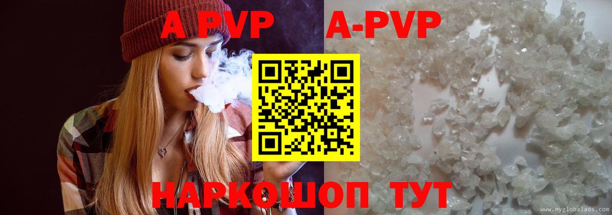 APVP СК Сургут