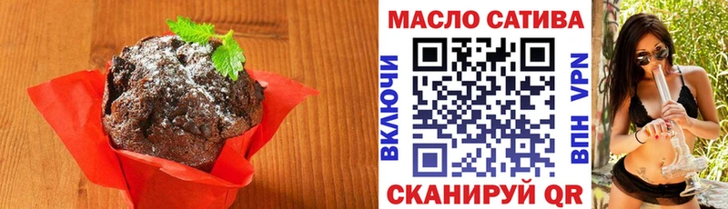 дарнет шоп  Сургут  Canna-Cookies марихуана 