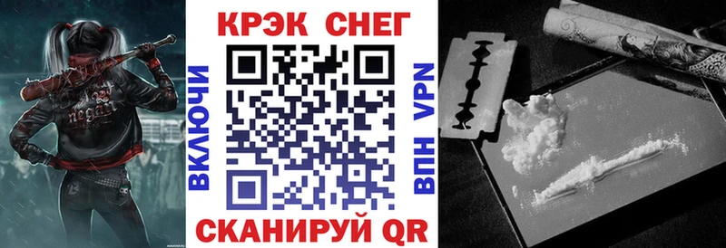 Кокаин Fish Scale  darknet наркотические препараты  Сургут 
