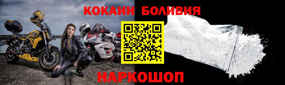 COCAIN FishScale Сургут