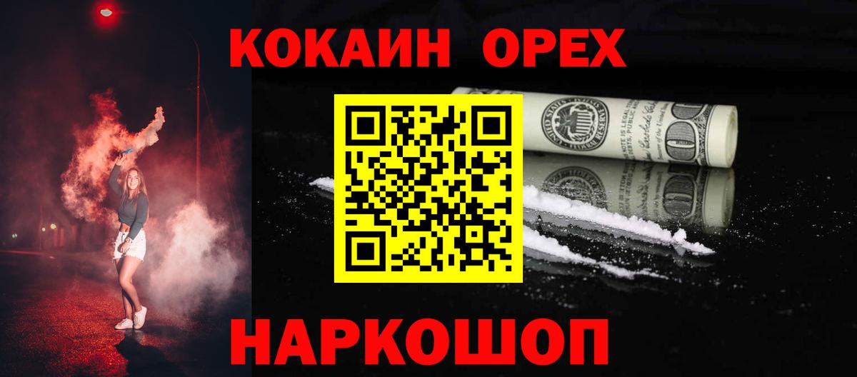 Канабис  НБОМе  Меф   ГАШИШ  Сургут  Альфа ПВП СК   Конопля  COCAIN  Вход с VPN 