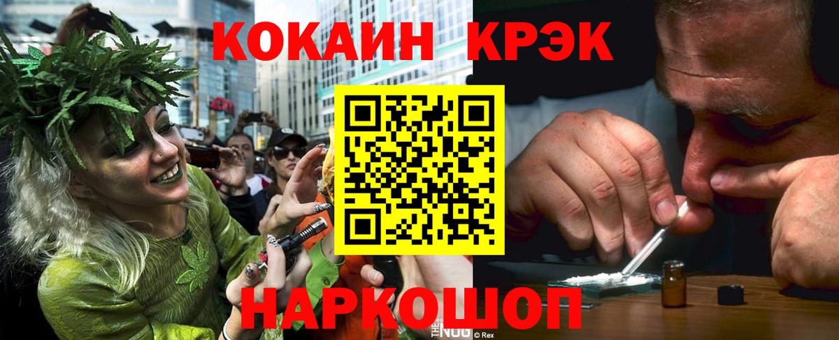 КОКАИН 98% Сургут