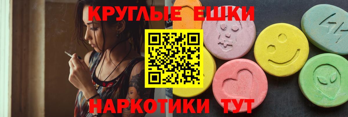 Экстази mix Сургут