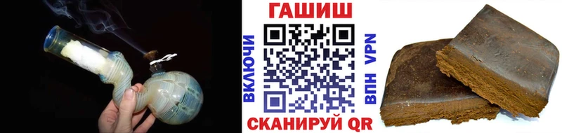 ГАШИШ хэш  Сургут 