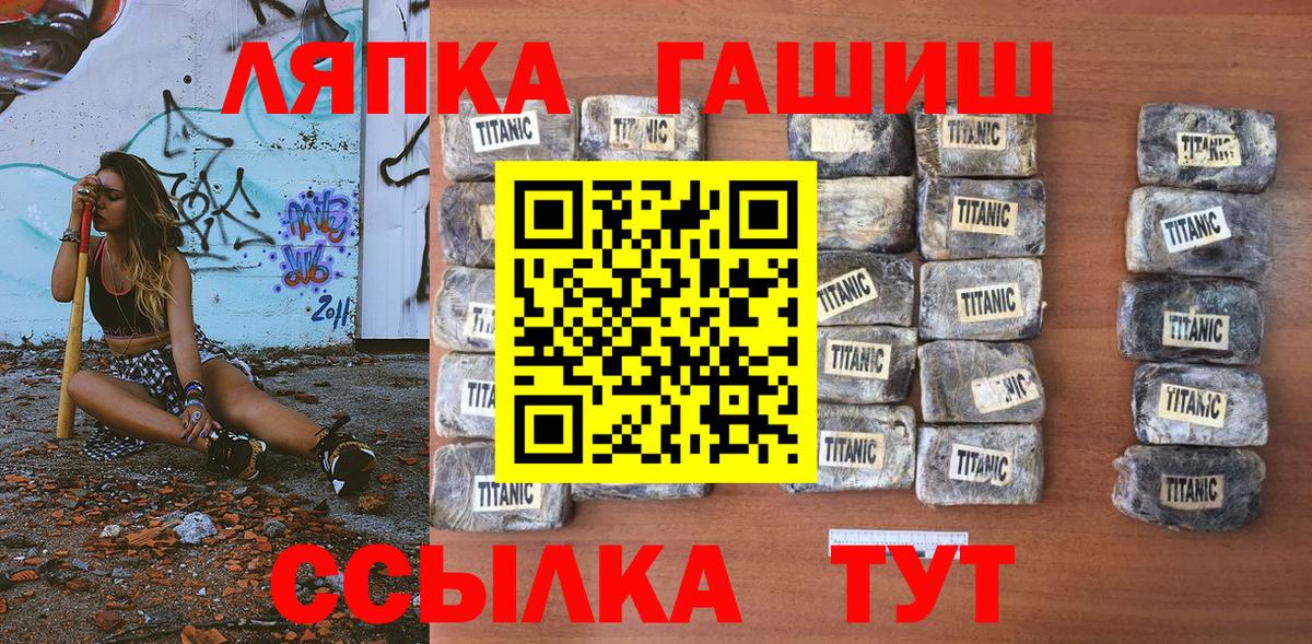 купить наркотик  ГАШИШ убойный  Сургут  Вход с VPN  ГАШ хэш 