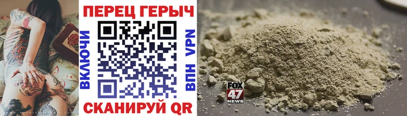 Героин хмурый Сургут