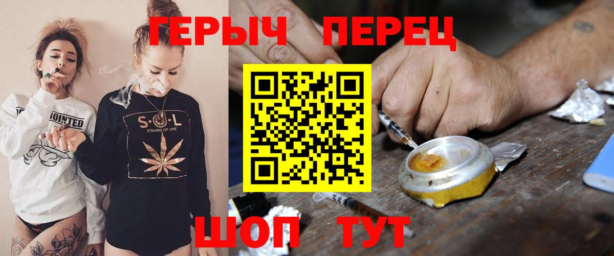 Сургут  Героин хмурый  Вход с VPN 
