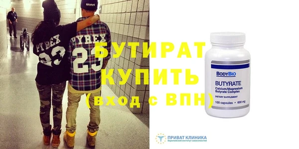 мефедрон Карпинск