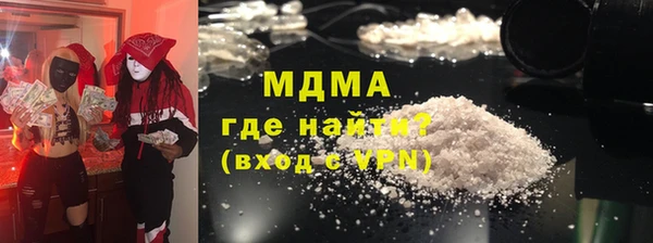 соль курить ск Карталы