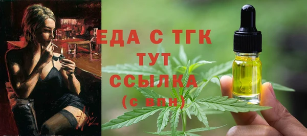 мефедрон Карпинск