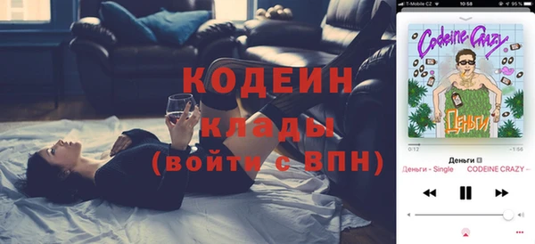 мефедрон Карпинск