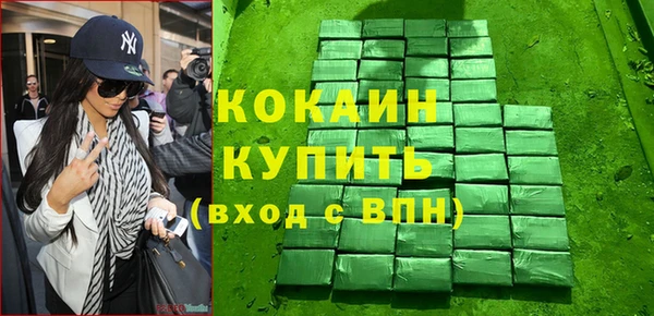 соль курить ск Карталы