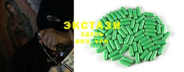 мефедрон Карпинск