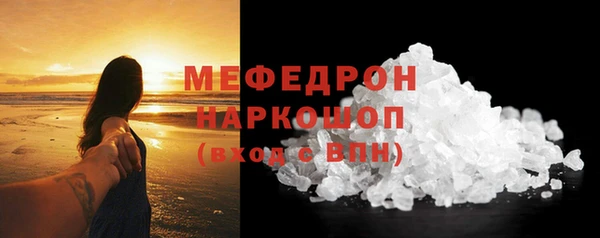 соль курить ск Карталы