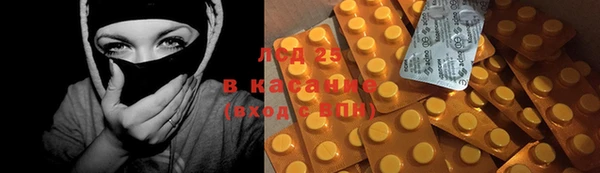 соль курить ск Карталы