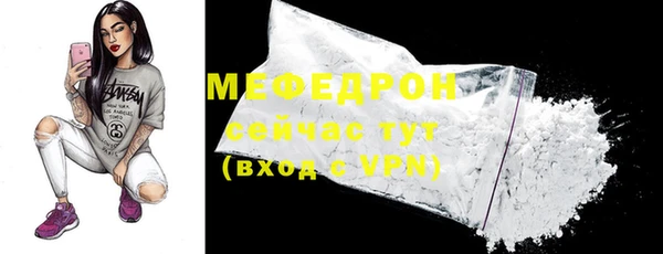 мефедрон Карпинск