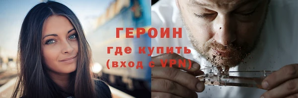 мефедрон Карпинск