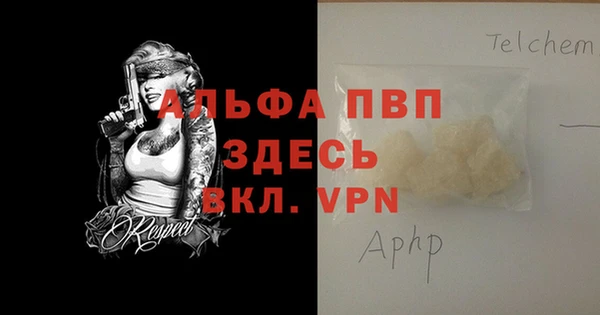 мефедрон Карпинск