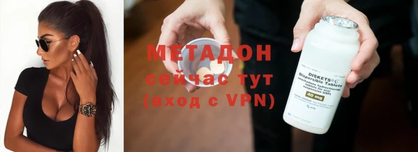 мефедрон Карпинск