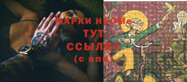 мефедрон Карпинск