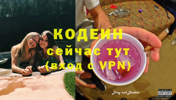 мефедрон Карпинск