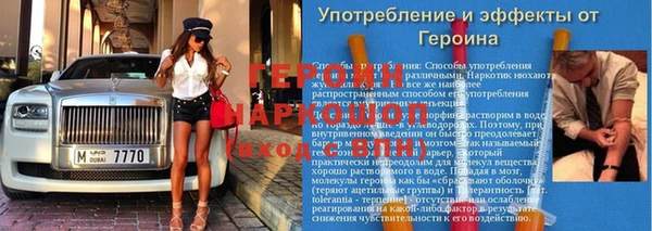 соль курить ск Карталы