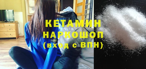 мефедрон Карпинск