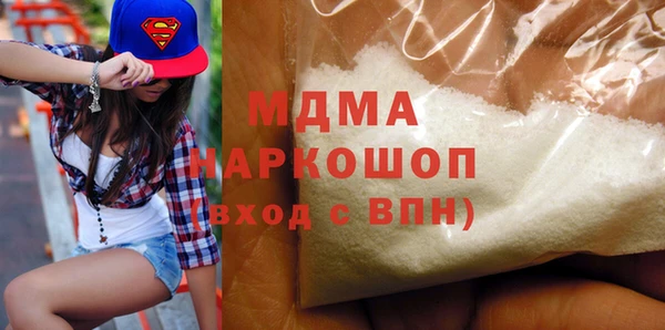 мефедрон Карпинск