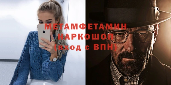 скорость Александровское