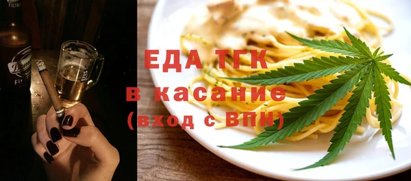 мефедрон Карпинск