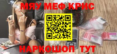 кокаин перу Абакан