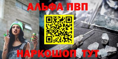 кокаин перу Абакан