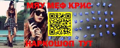 кокаин перу Абакан