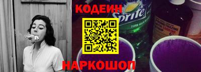 гашишное масло Наро-Фоминск