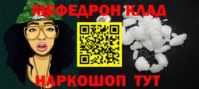 мдма Нальчик