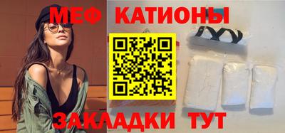 мдма Нальчик