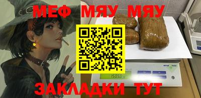 мдма Нальчик