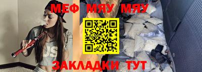 мдма Нальчик