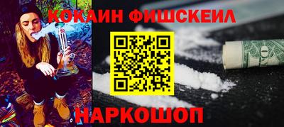 мдма Нальчик