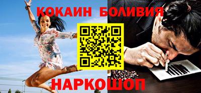 гашишное масло Наро-Фоминск