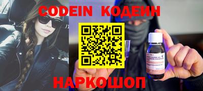 кокаин перу Абакан