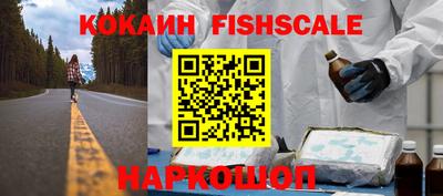 гашишное масло Наро-Фоминск