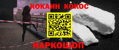гашишное масло Наро-Фоминск