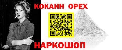 гашишное масло Наро-Фоминск