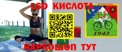 кокаин перу Абакан