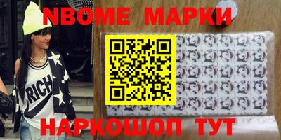 гашишное масло Наро-Фоминск
