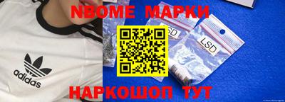ALPHA PVP Абинск